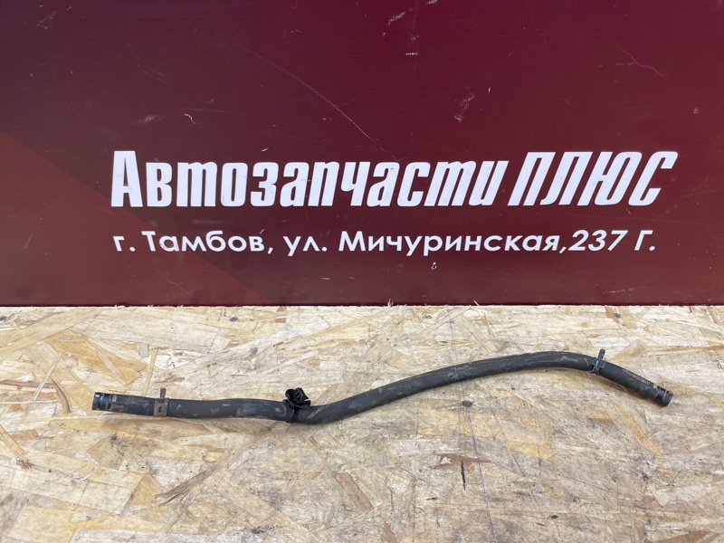 Шланг расширительного бачка