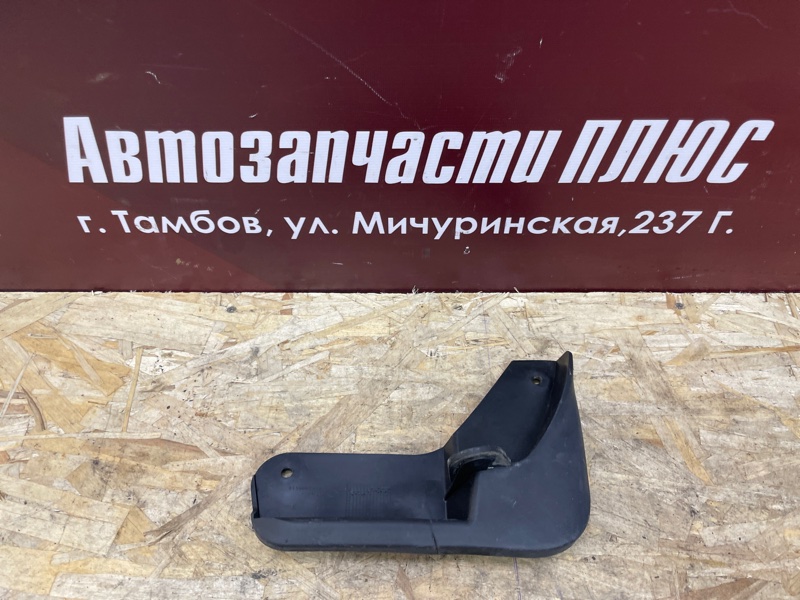 Брызговик