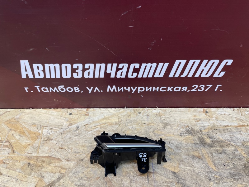 Внутренняя ручка двери