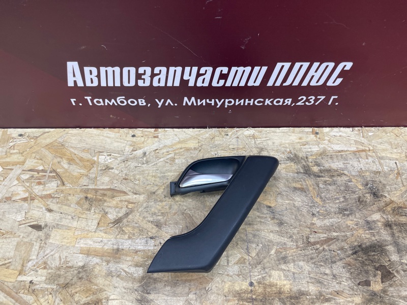 Внутренняя ручка двери