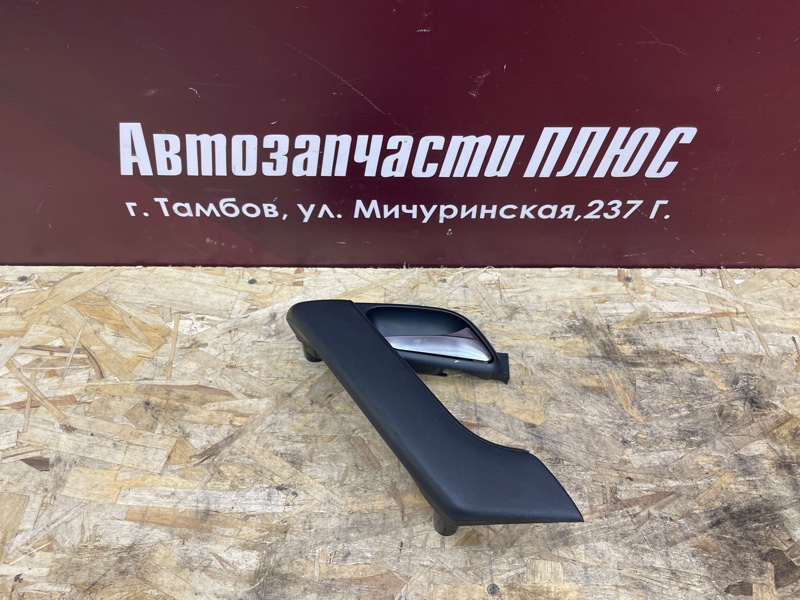 Внутренняя ручка двери