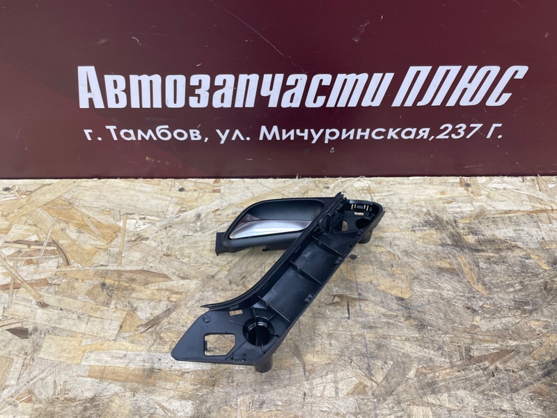 Внутренняя ручка двери
