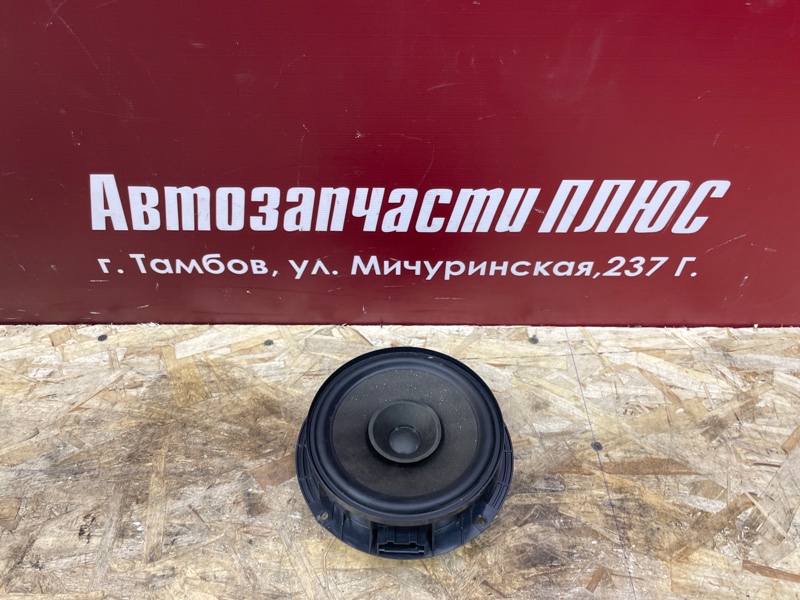 Динамик
