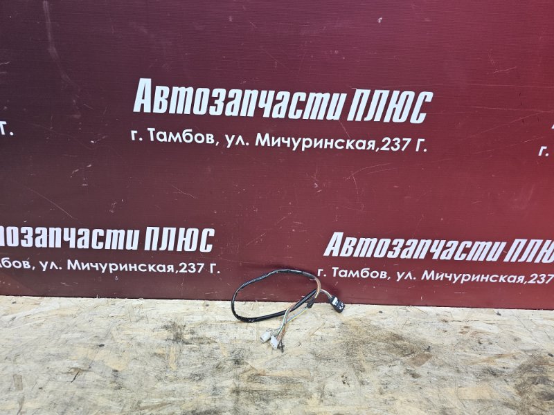 Проводка