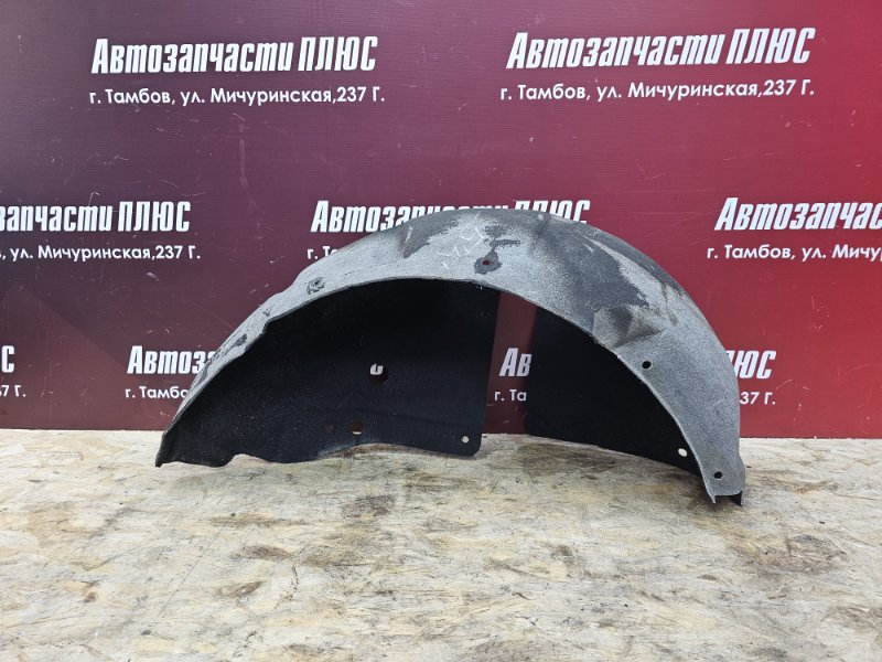 Подкрылок