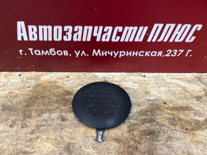 Крышка динамика
