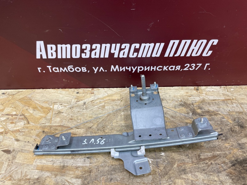 Стеклоподъемник двери