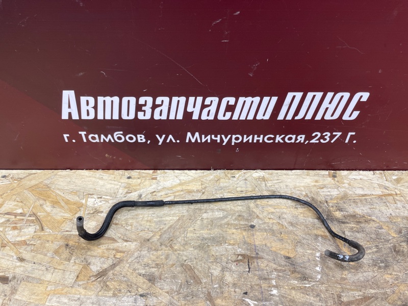 Трубка