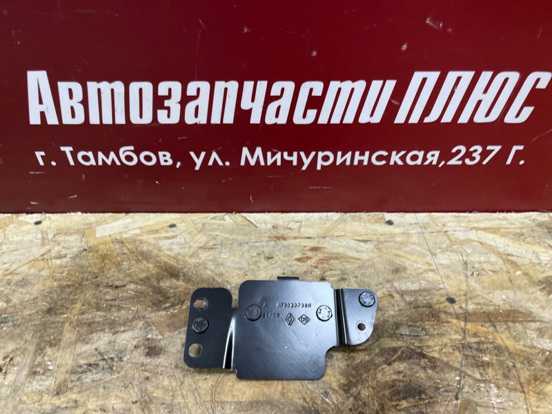 Кронштейн
