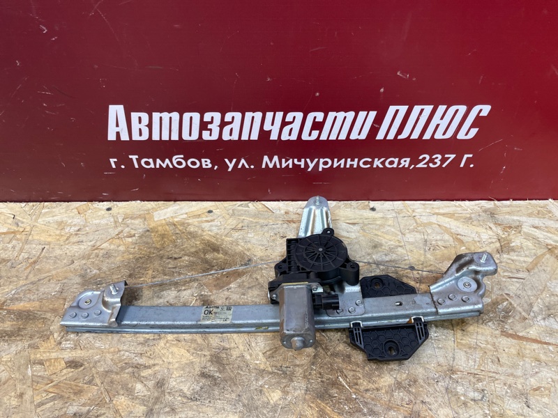 Стеклоподъемник двери