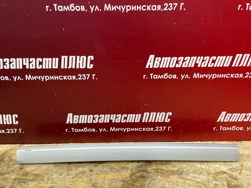 Рейлинг