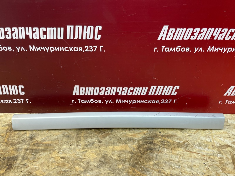 Рейлинг