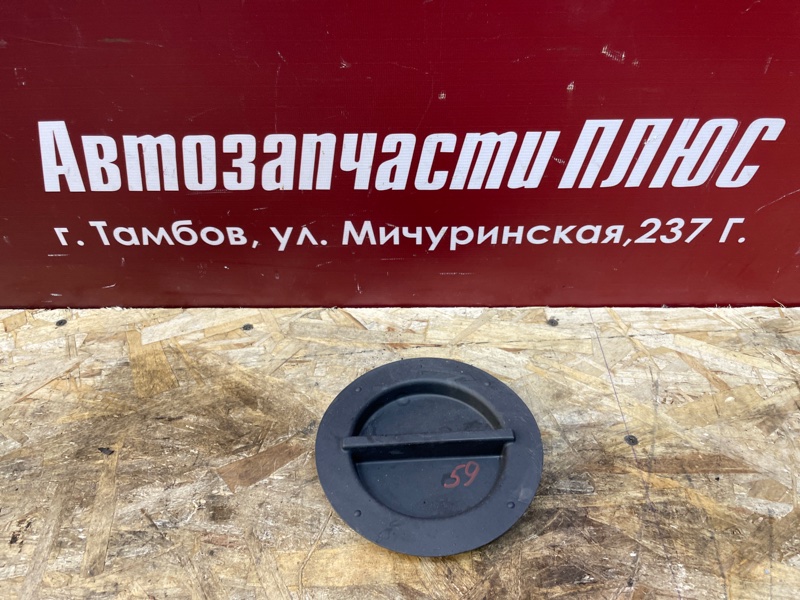 Крышка