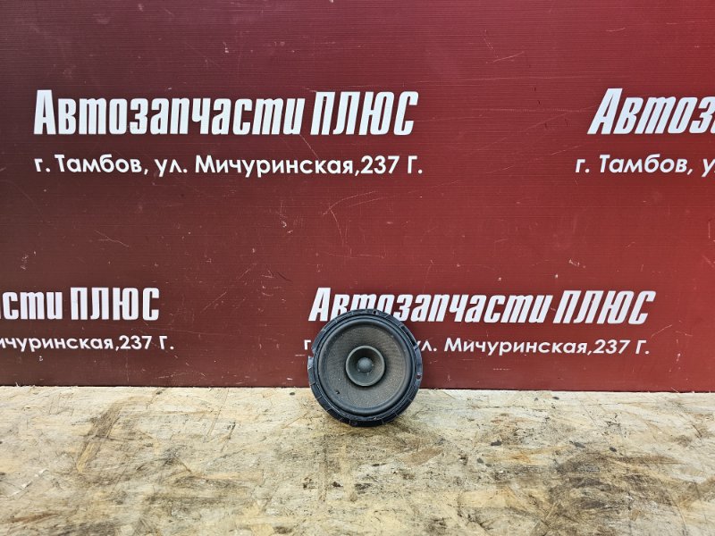 Динамик