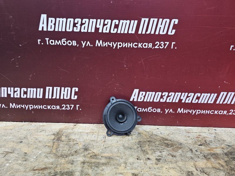 Динамик