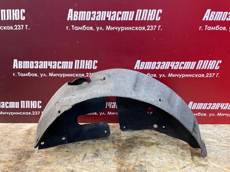 Подкрылок