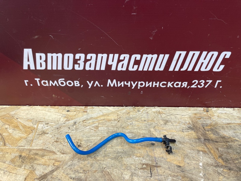Трубка абсорбера
