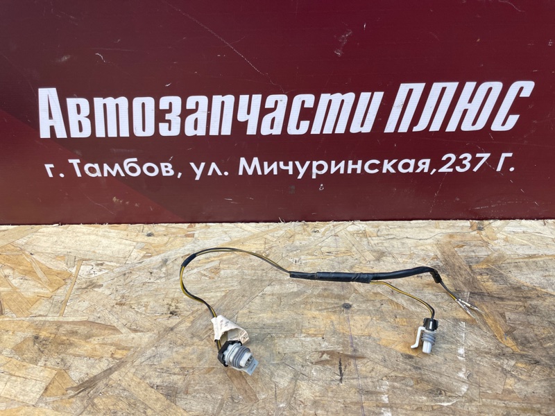 Проводка