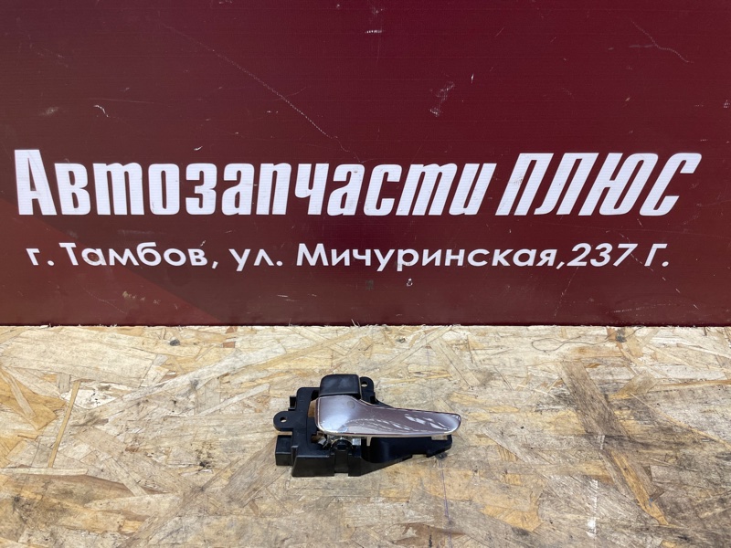 Внутренняя ручка двери