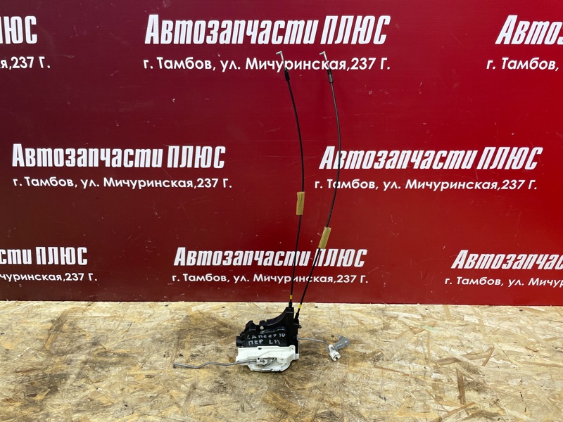 Замок двери