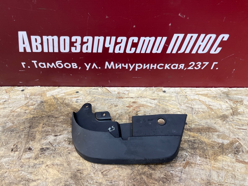 Брызговик
