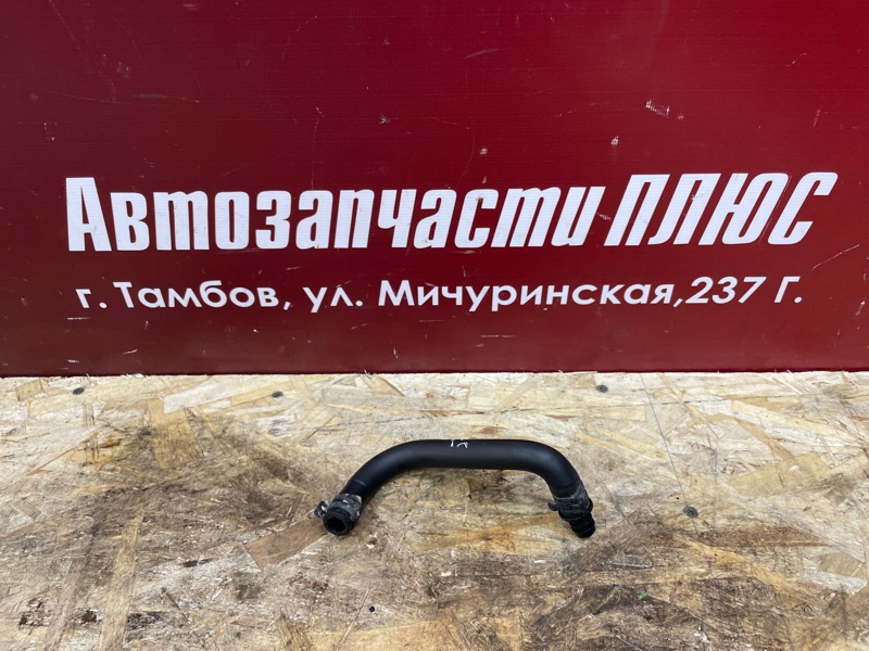 Трубка