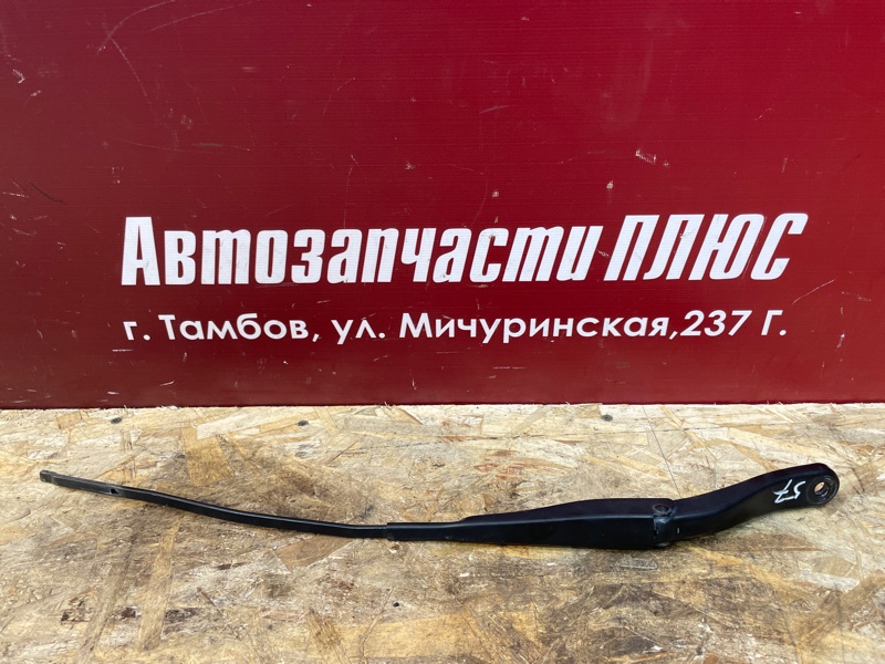 Поводок дворника