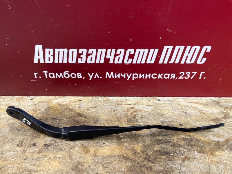 Поводок дворника