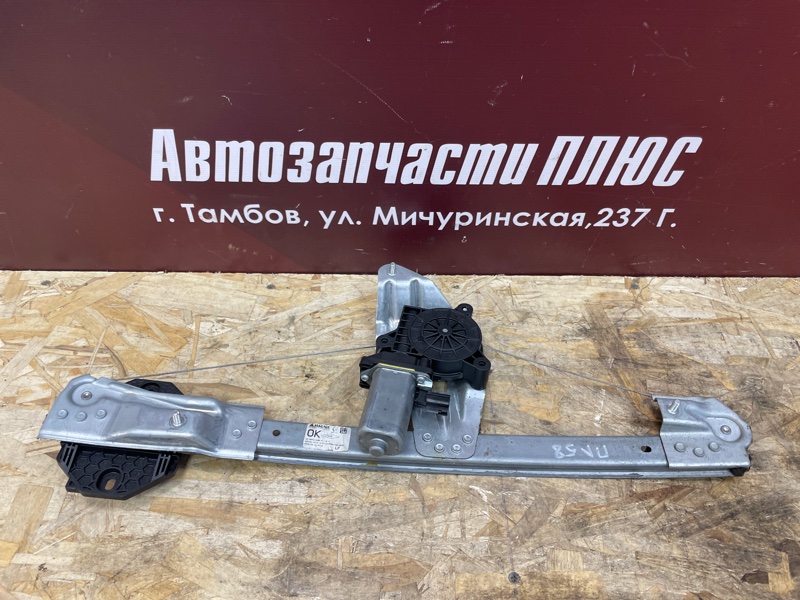 Стеклоподъемник двери