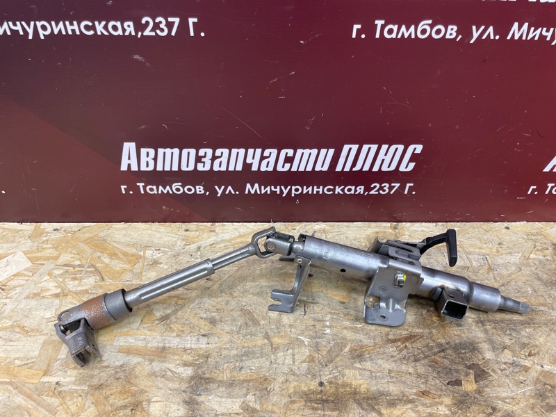 Рулевая колонка