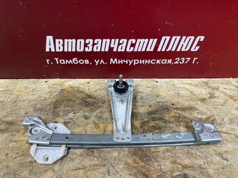 Стеклоподъемник двери