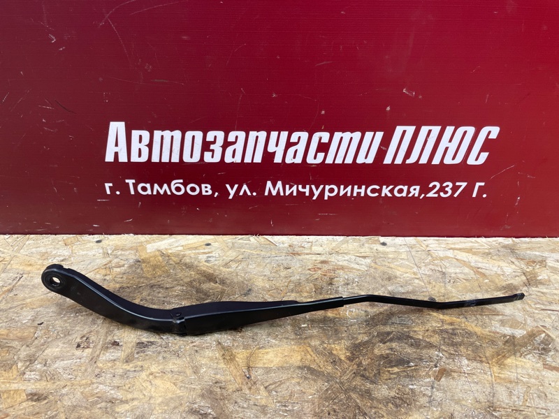 Поводок дворника