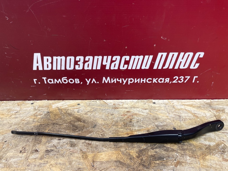 Поводок дворника