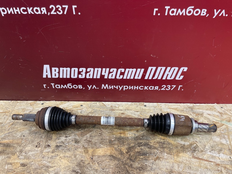 Привод