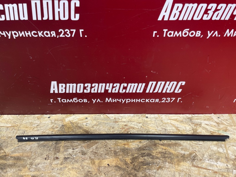 Уплотнитель стекла двери