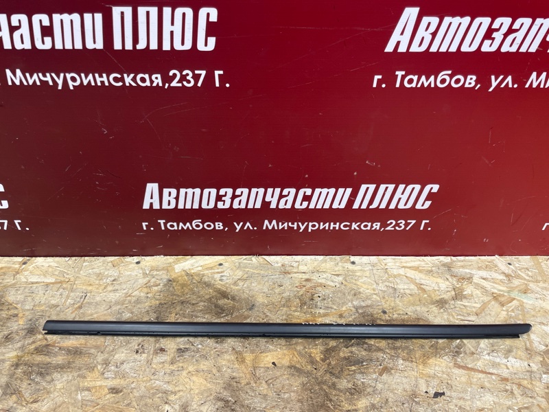 Уплотнитель стекла двери