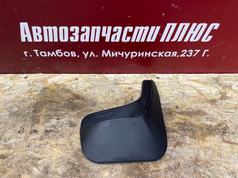 Брызговик