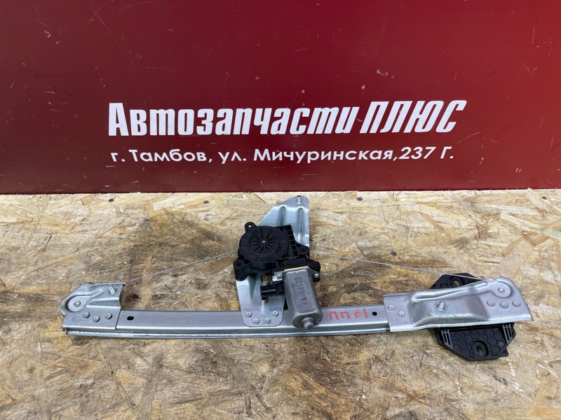 Стеклоподъемник двери
