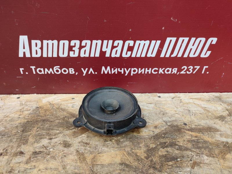 Динамик
