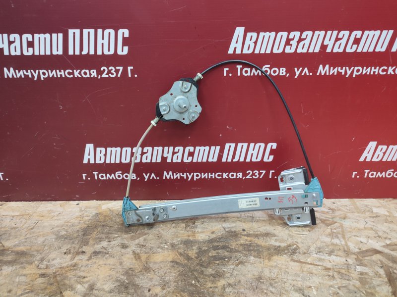 Стеклоподъемник двери