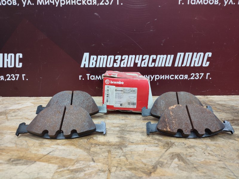 Колодки тормозные
