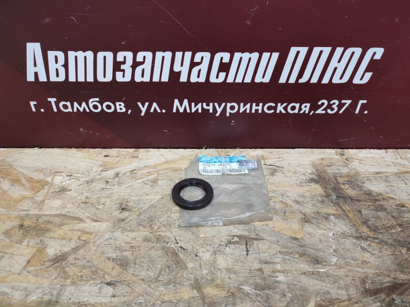 Сальник заднего моста