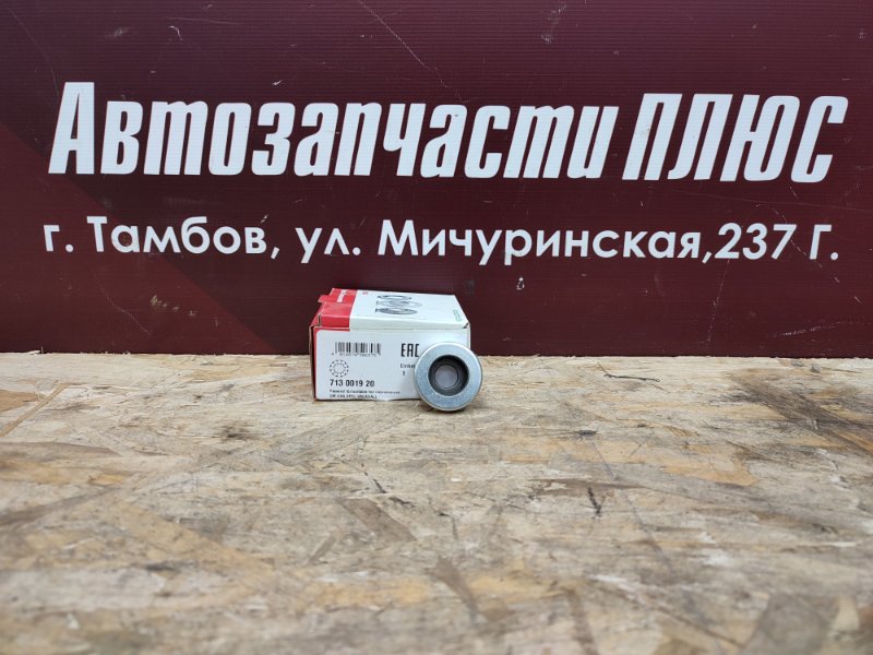 Опорный подшипник