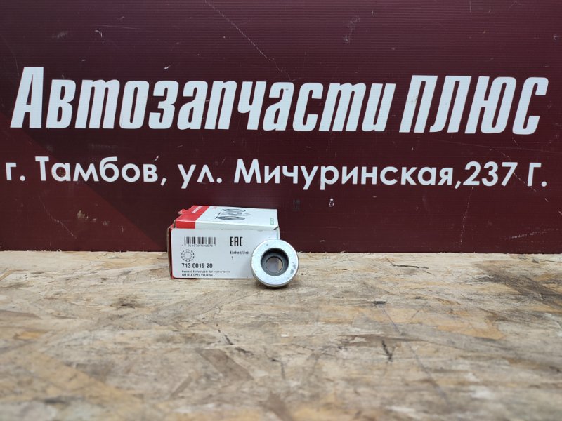 Опорный подшипник
