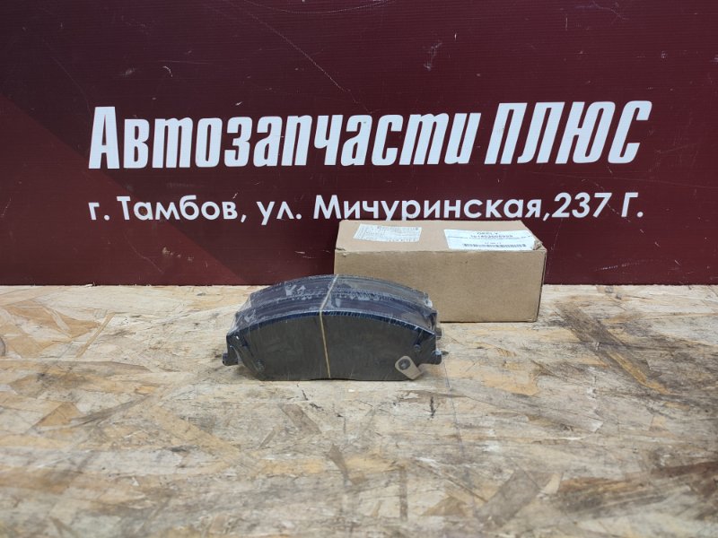 Колодки тормозные