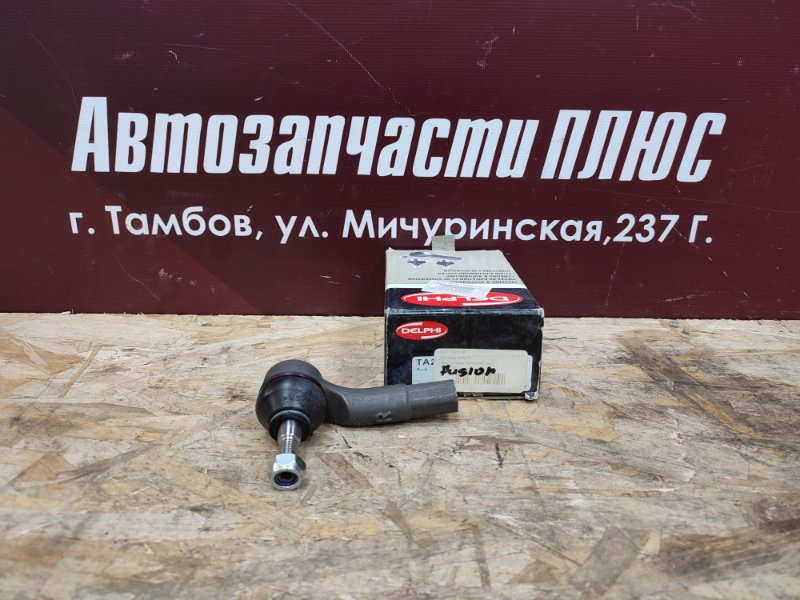 Наконечник рулевой тяги