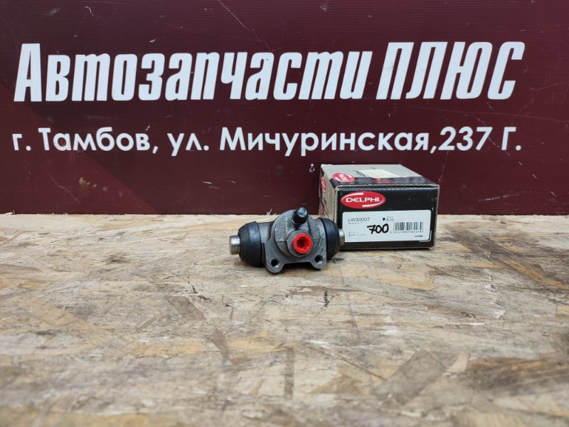 Тормозной цилиндр
