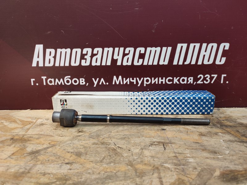 Рулевая тяга