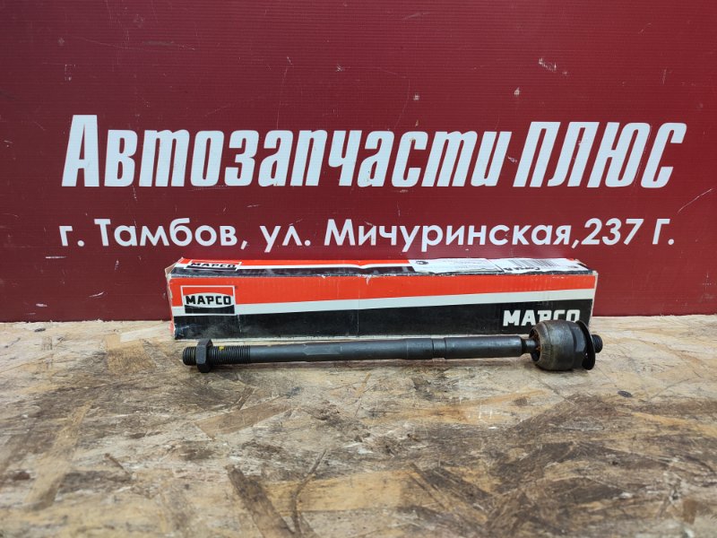 Рулевая тяга