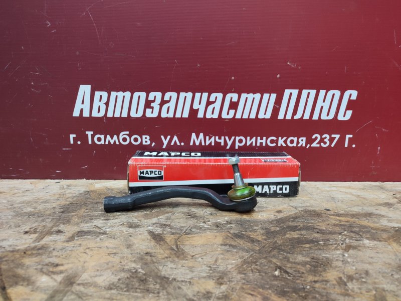 Рулевой наконечник